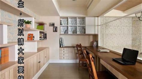 書桌 壓樑 廚房隔牆房間